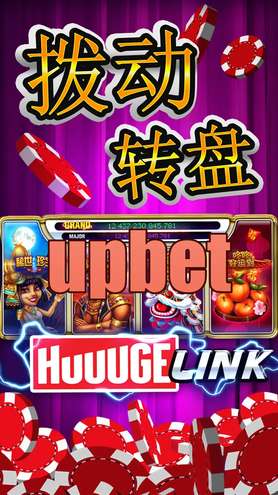upbet Login